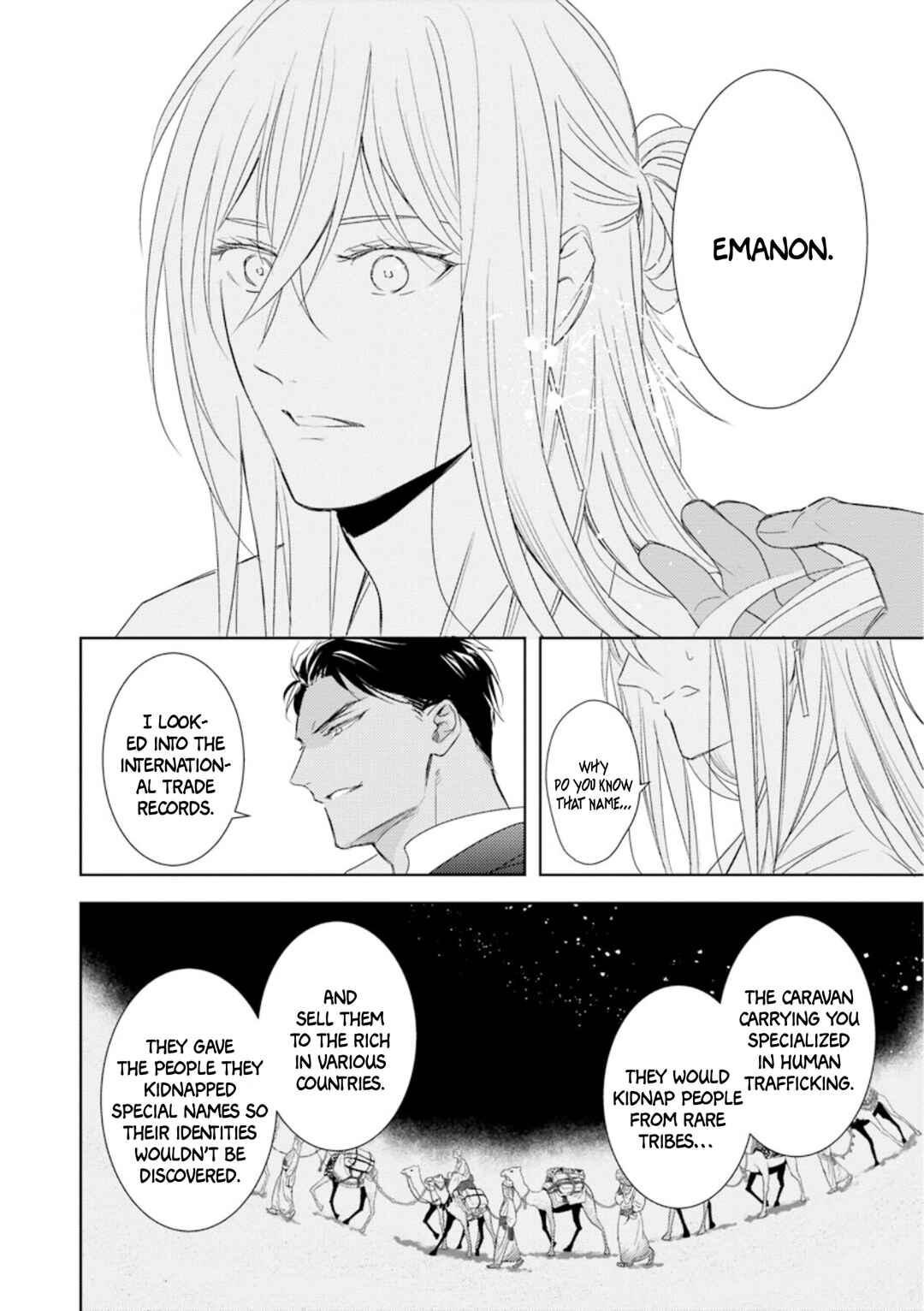 Page 29 Chapter 5 Boukoku no Emanon