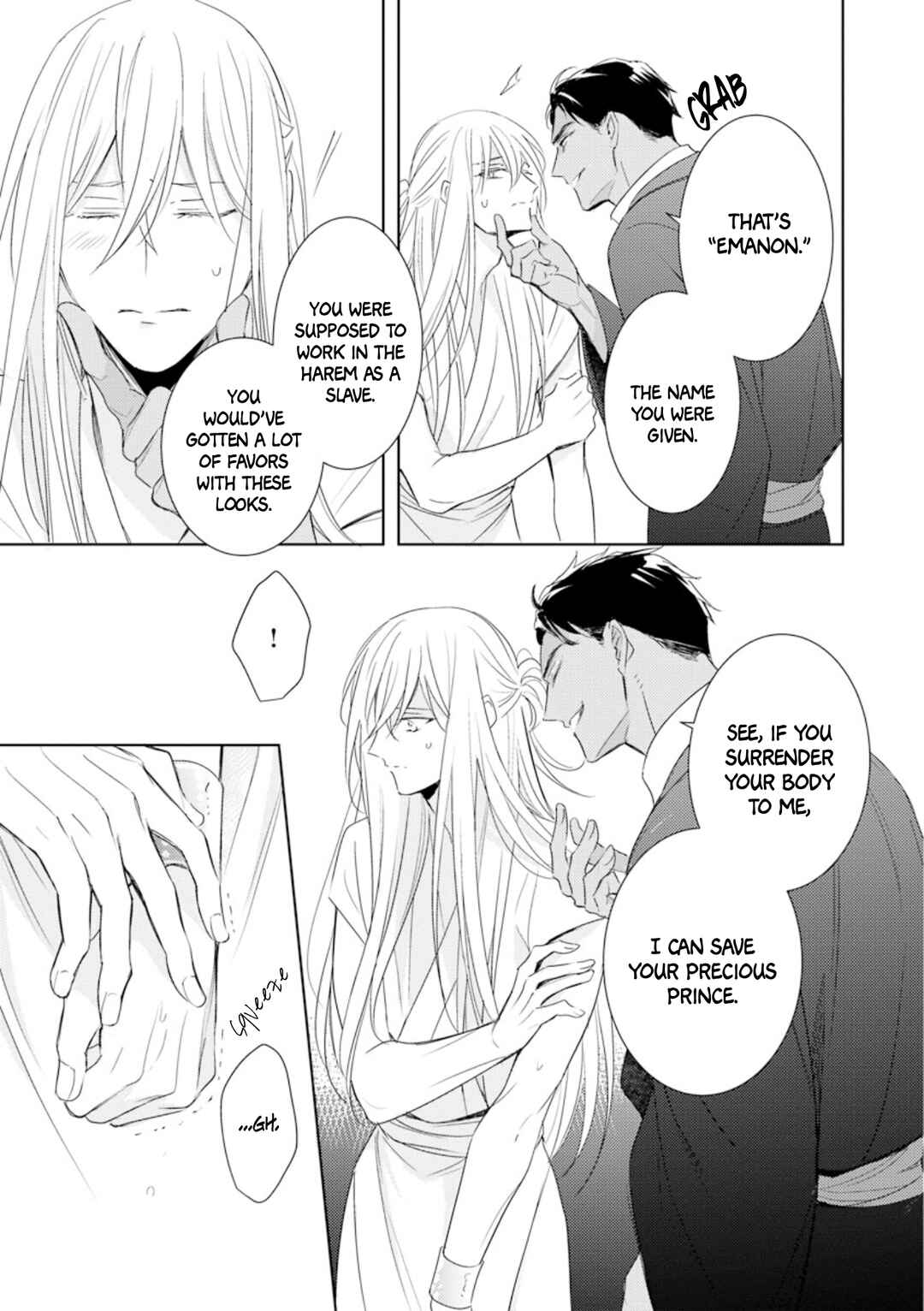 Page 30 Chapter 5 Boukoku no Emanon