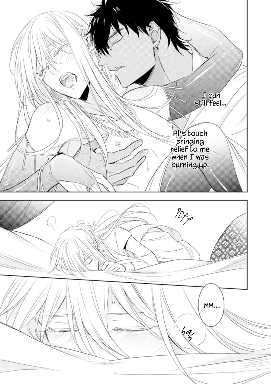 Page 6 Chapter 5 Boukoku no Emanon