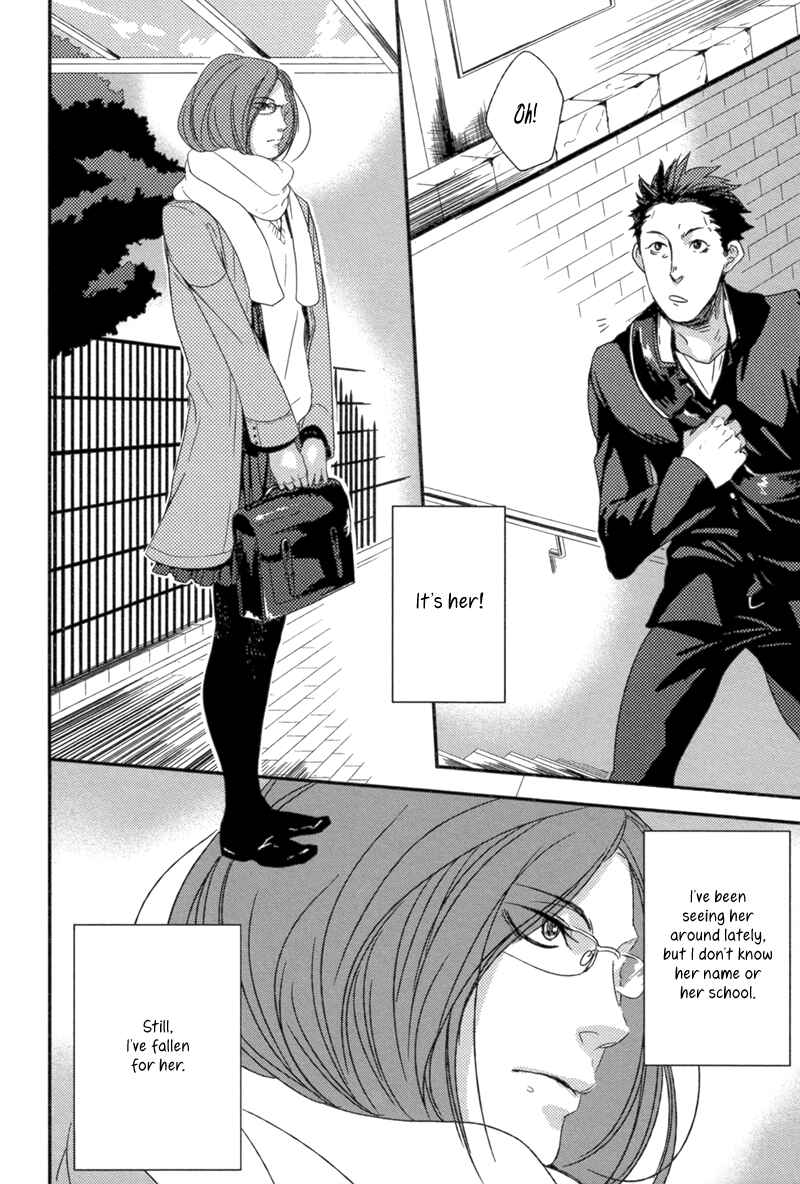 Page 3 Chapter Unknown_20ee ○○ × Kokuhaku × Ore