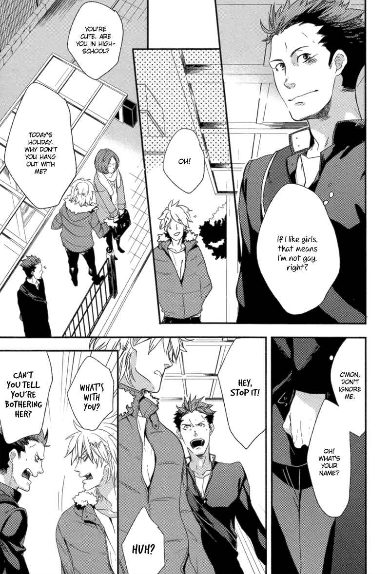 Page 4 Chapter Unknown_20ee ○○ × Kokuhaku × Ore