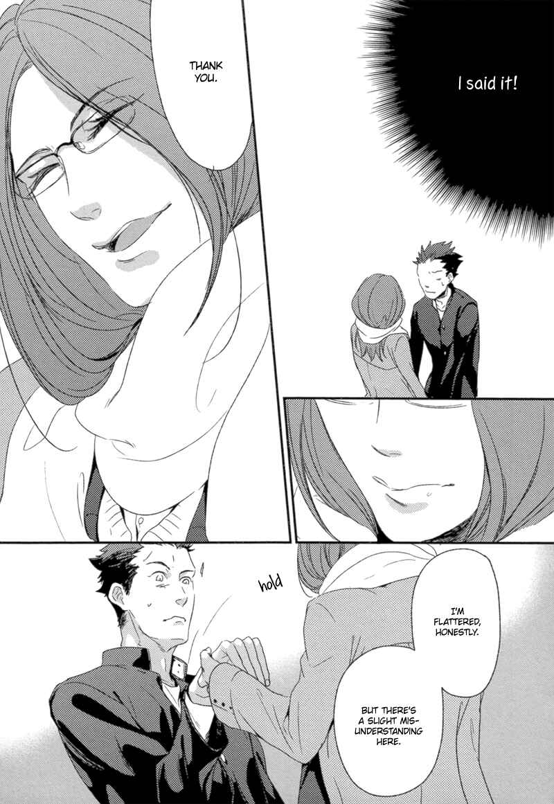 Page 8 Chapter Unknown_20ee ○○ × Kokuhaku × Ore