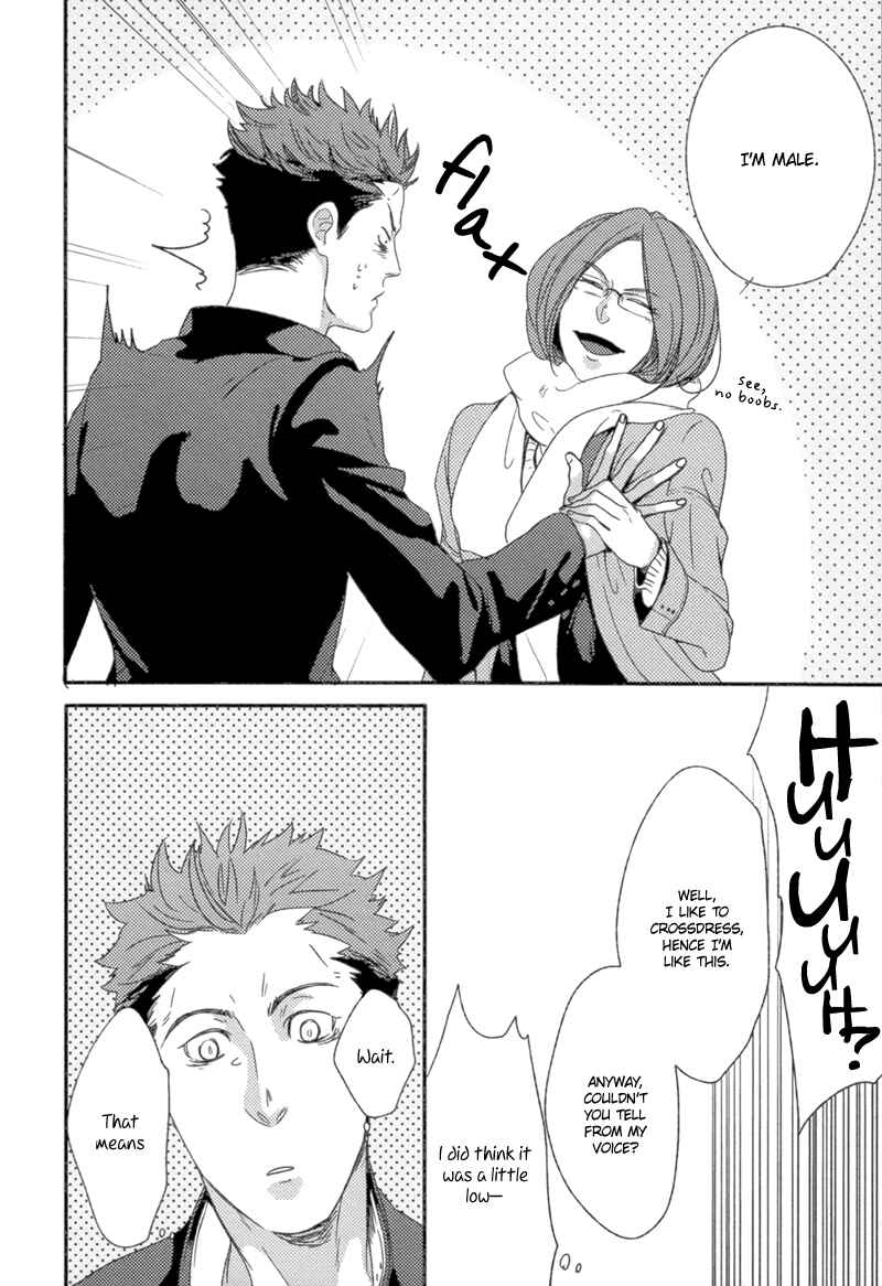 Page 9 Chapter Unknown_20ee ○○ × Kokuhaku × Ore