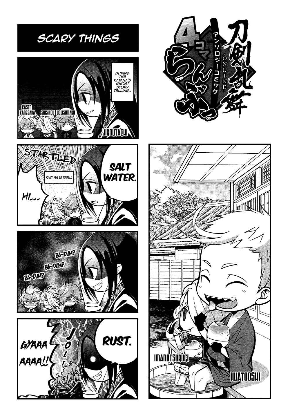 Page 2 Chapter 3 Touken Ranbu Monthly Bushiroad 4-koma Anthology