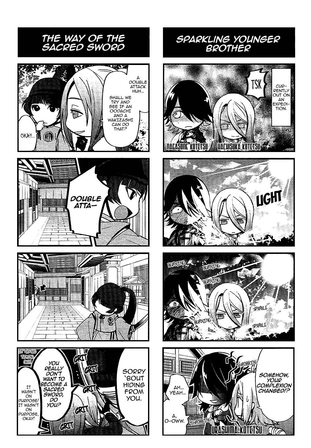 Page 3 Chapter 3 Touken Ranbu Monthly Bushiroad 4-koma Anthology