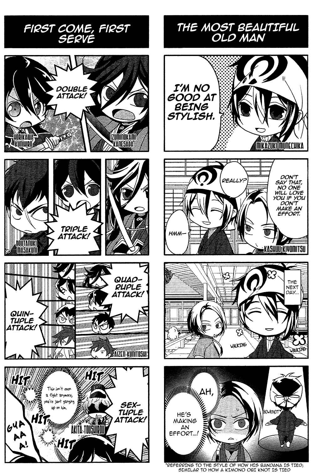 Page 6 Chapter 3 Touken Ranbu Monthly Bushiroad 4-koma Anthology