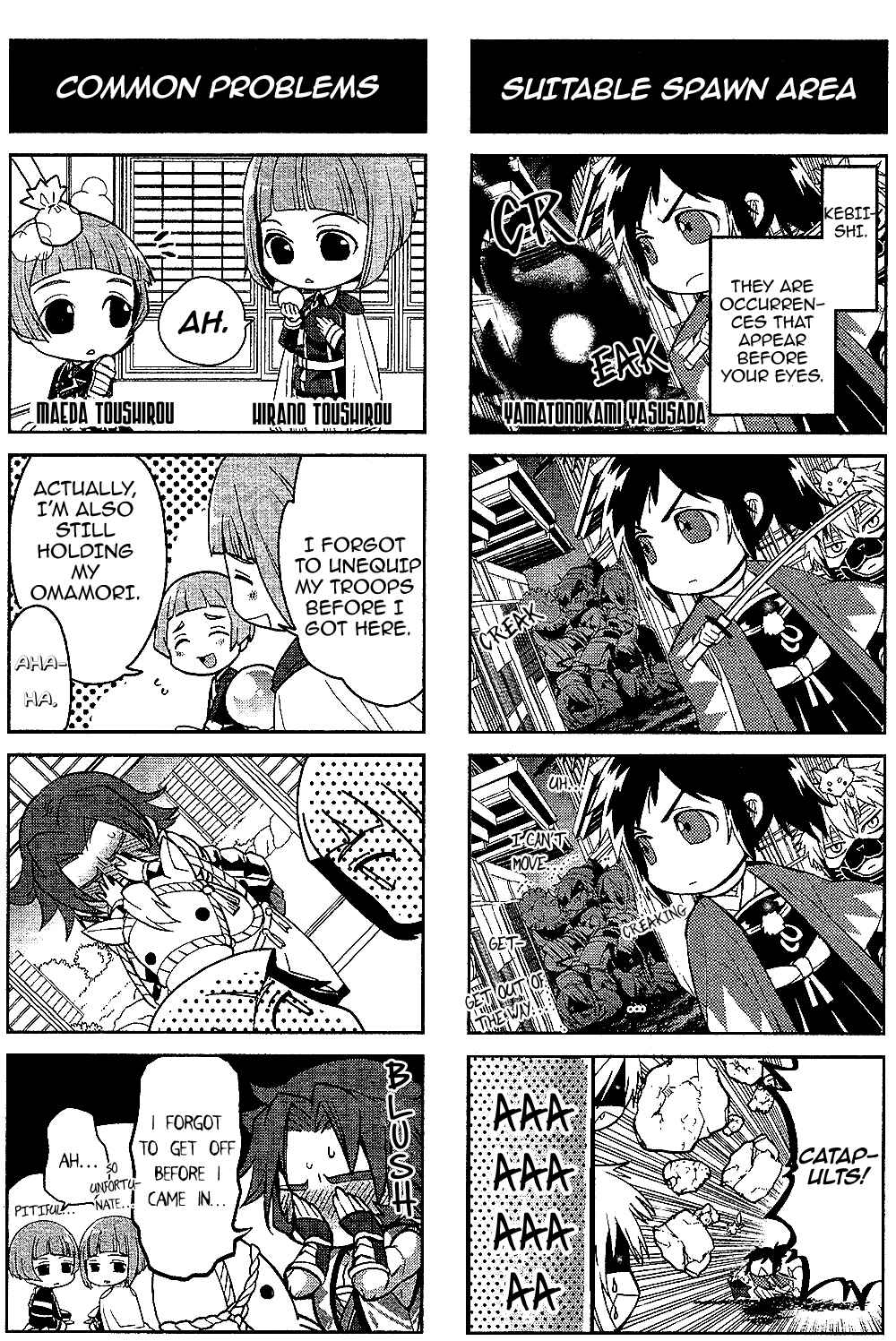 Page 2 Chapter 2 Touken Ranbu Monthly Bushiroad 4-koma Anthology