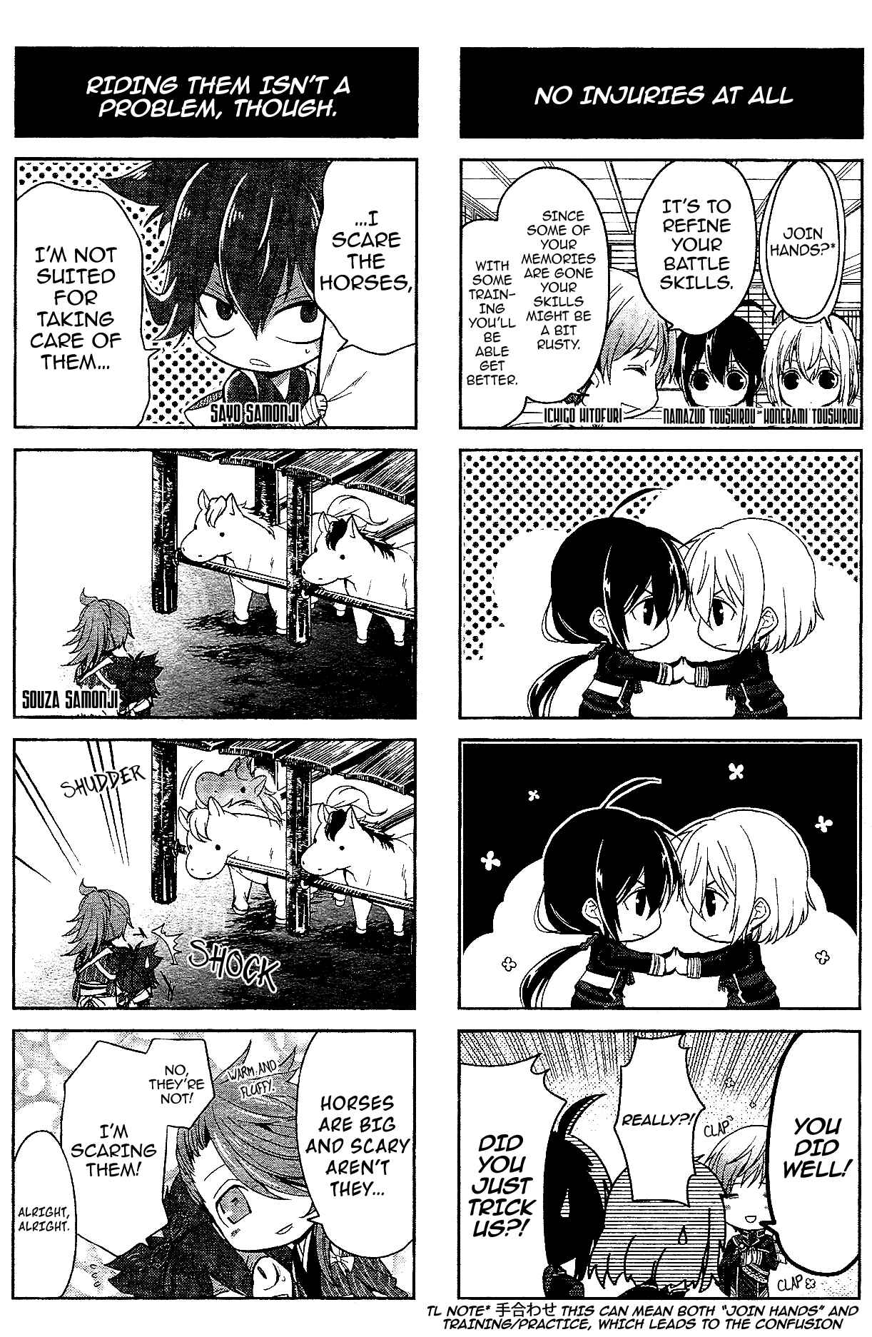 Page 3 Chapter 2 Touken Ranbu Monthly Bushiroad 4-koma Anthology
