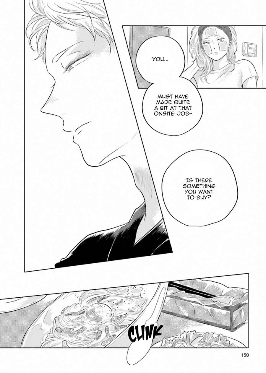 Page 14 Chapter 5 Blue! Blue! Blue!