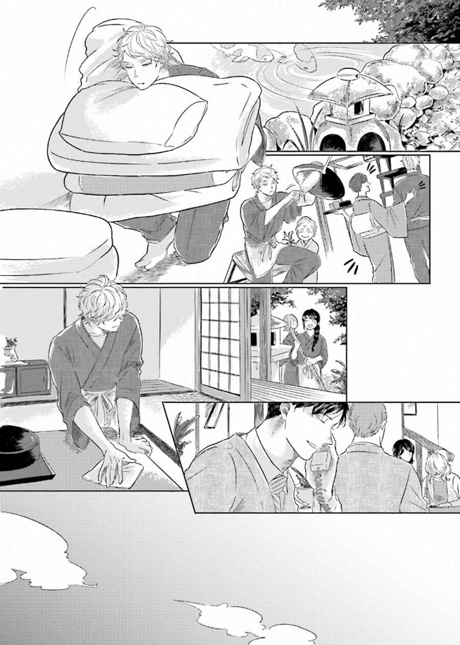 Page 6 Chapter 5 Blue! Blue! Blue!