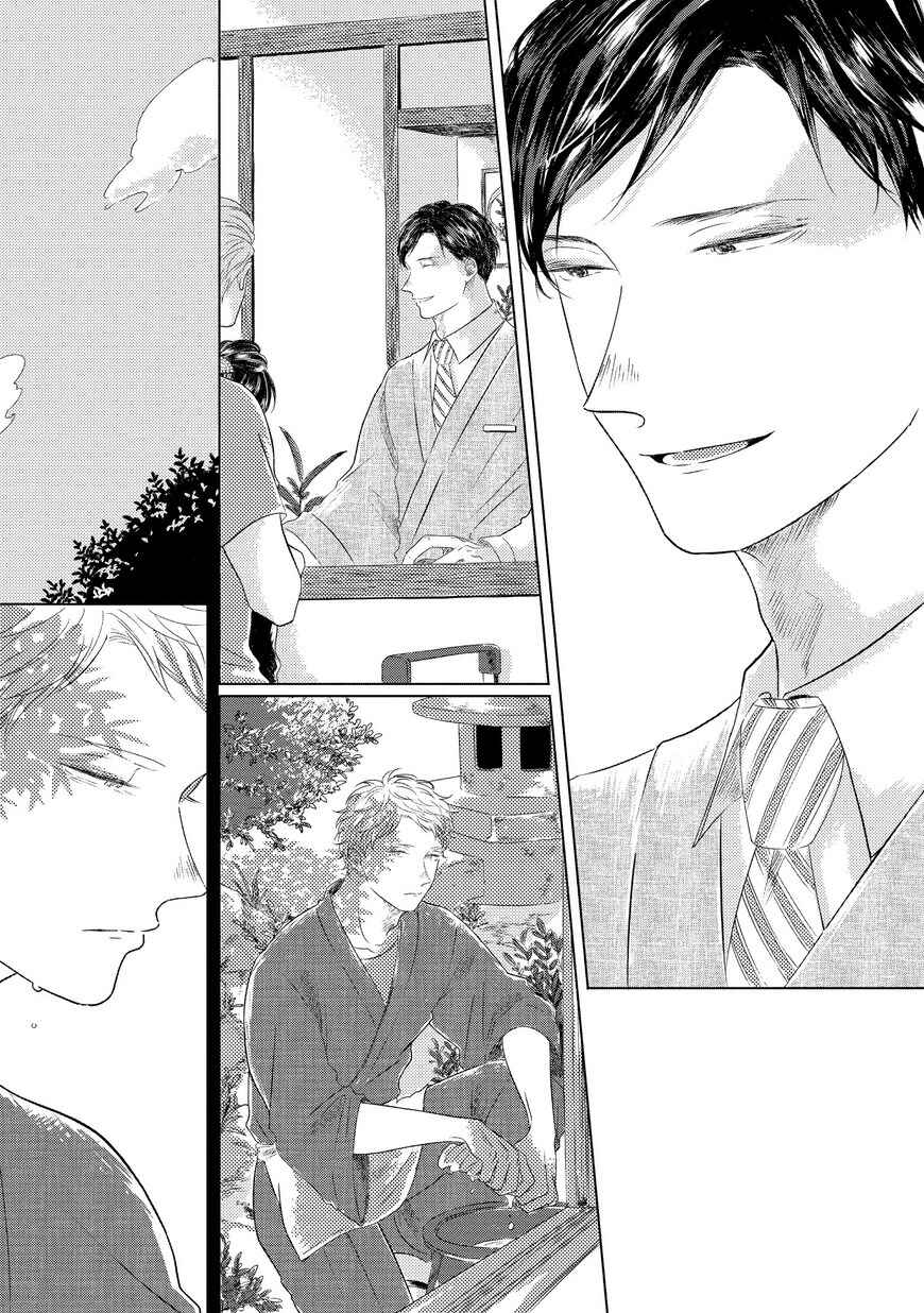 Page 11 Chapter 4 Blue! Blue! Blue!