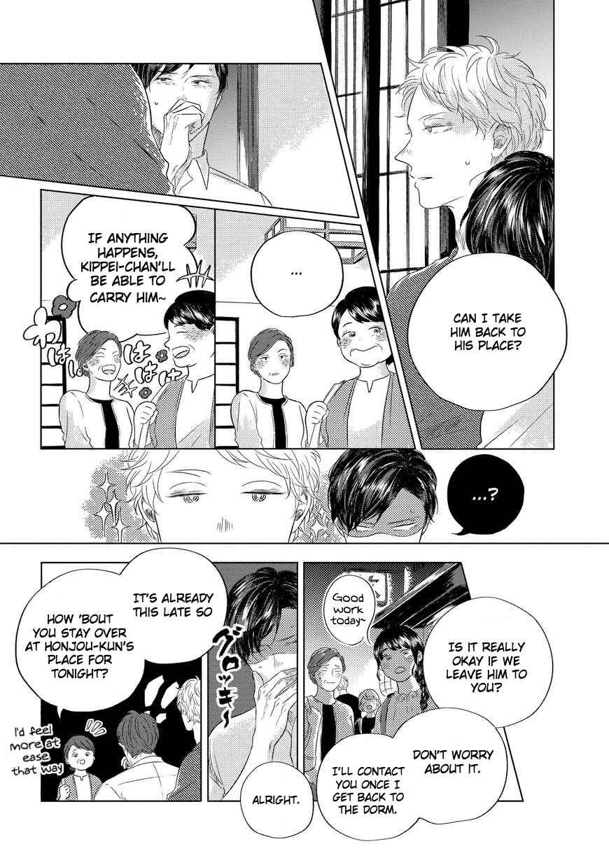 Page 17 Chapter 4 Blue! Blue! Blue!