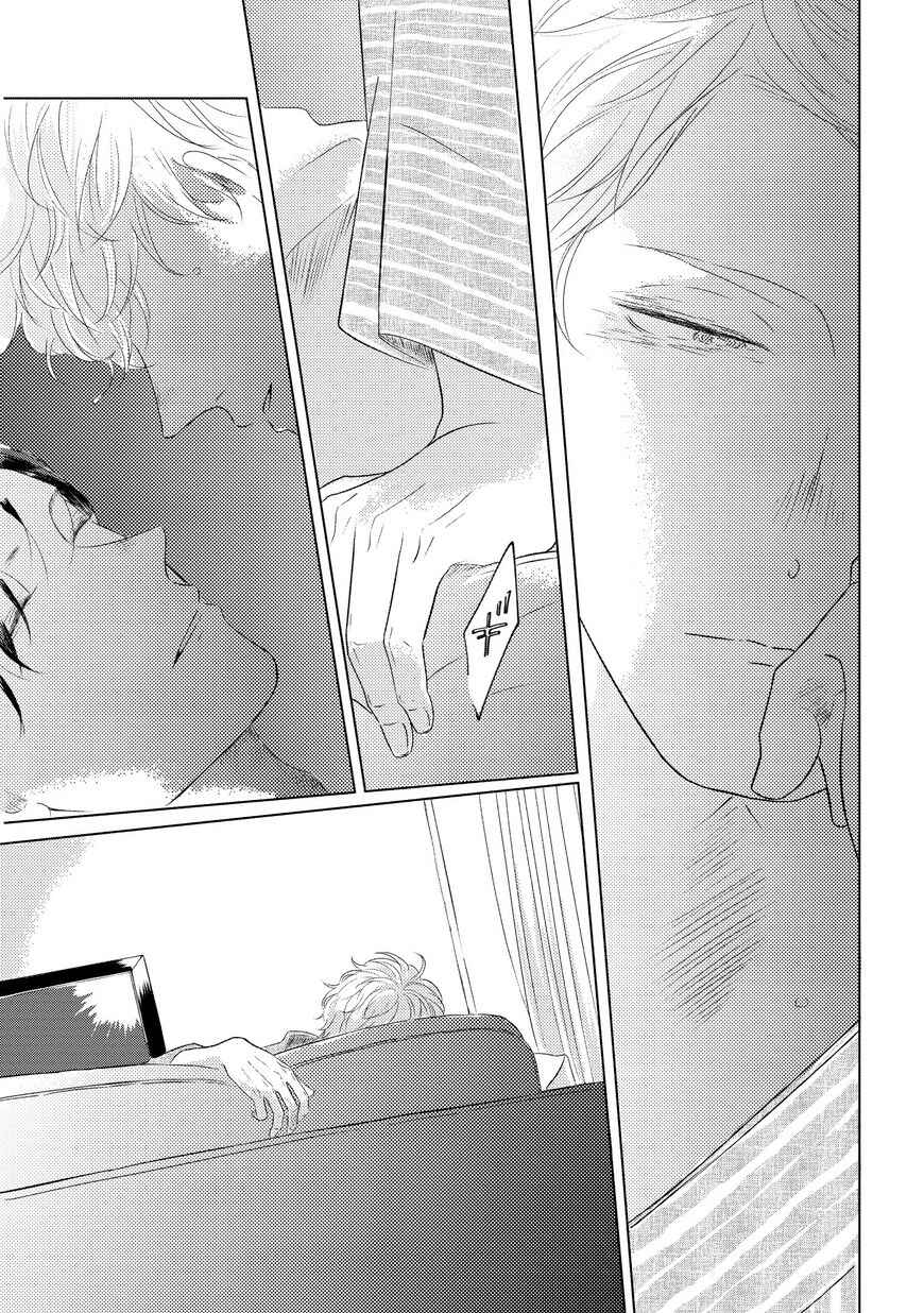 Page 28 Chapter 4 Blue! Blue! Blue!