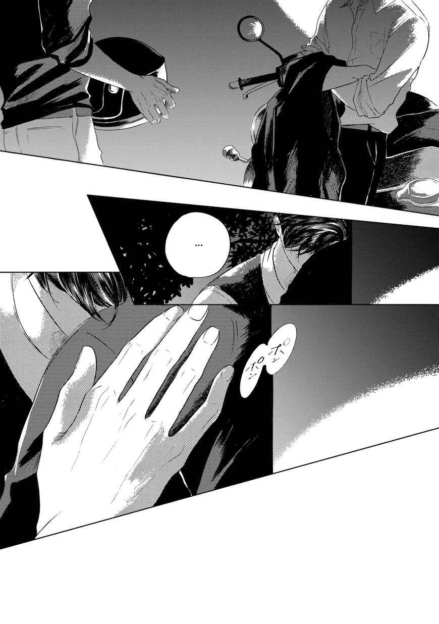 Page 7 Chapter 4 Blue! Blue! Blue!