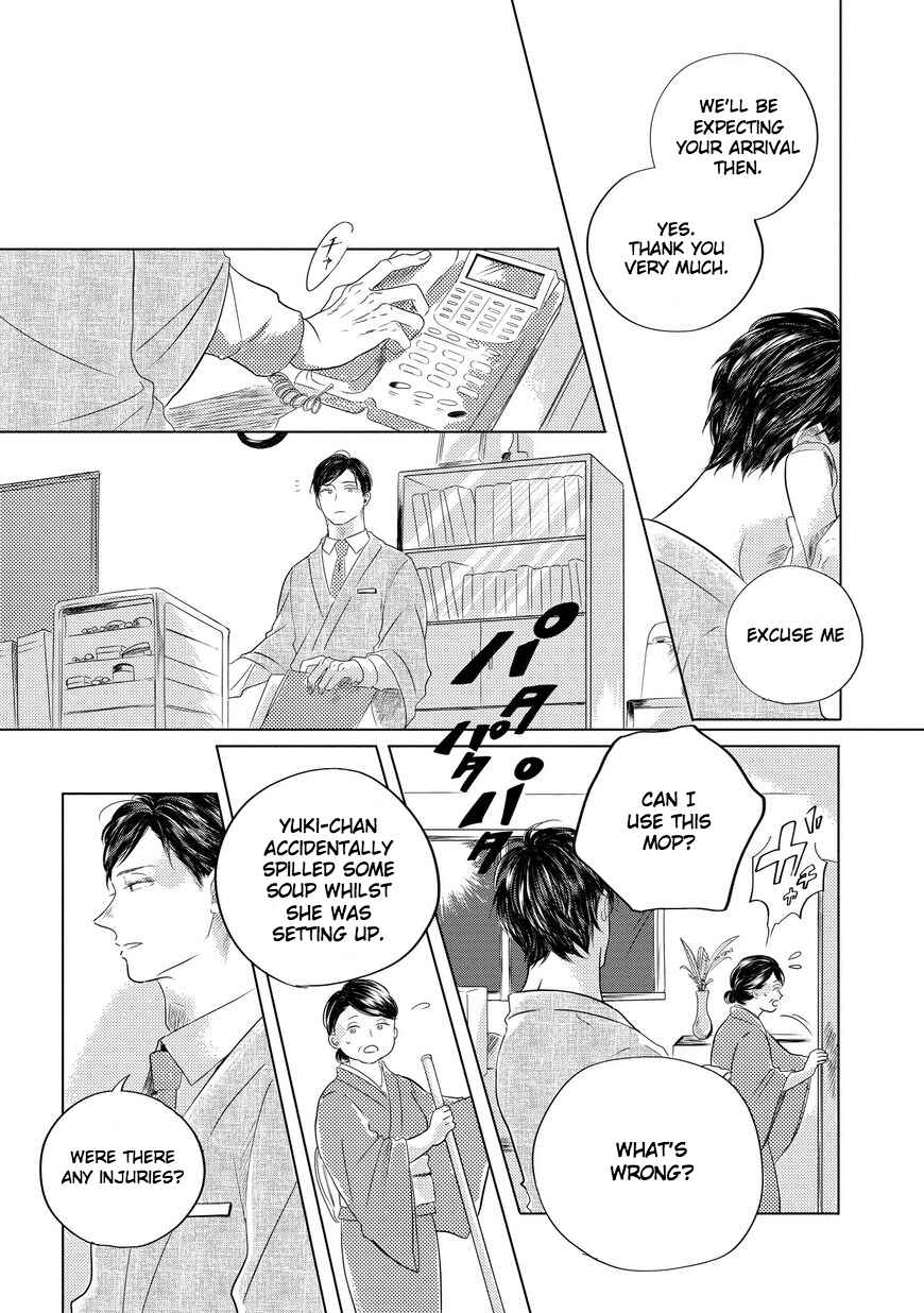 Page 21 Chapter 2 Blue! Blue! Blue!