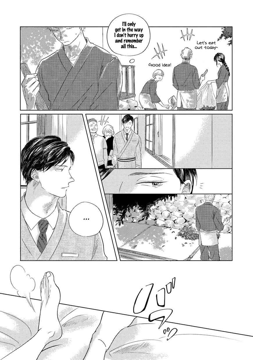 Page 14 Chapter 1 Blue! Blue! Blue!