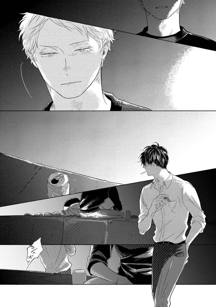 Page 32 Chapter 1 Blue! Blue! Blue!