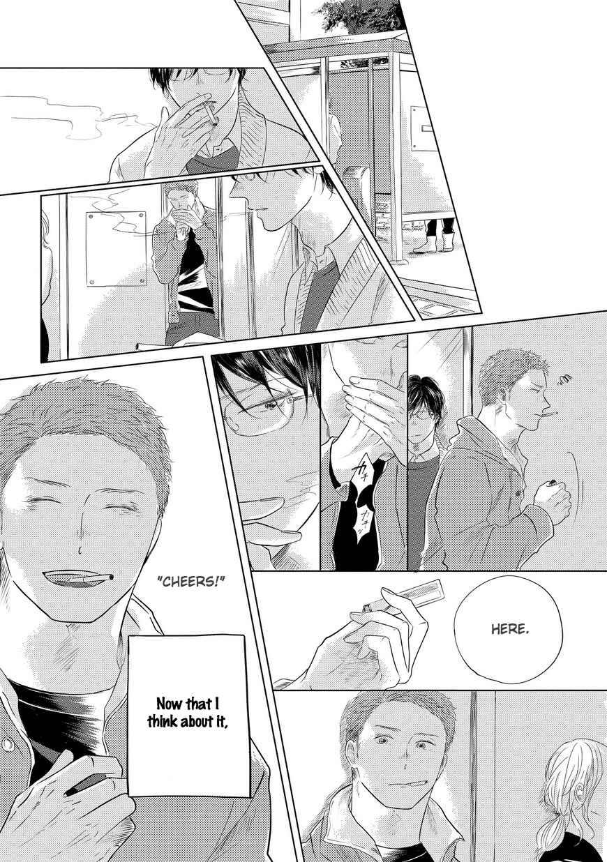 Page 9 Chapter 3 Blue! Blue! Blue!