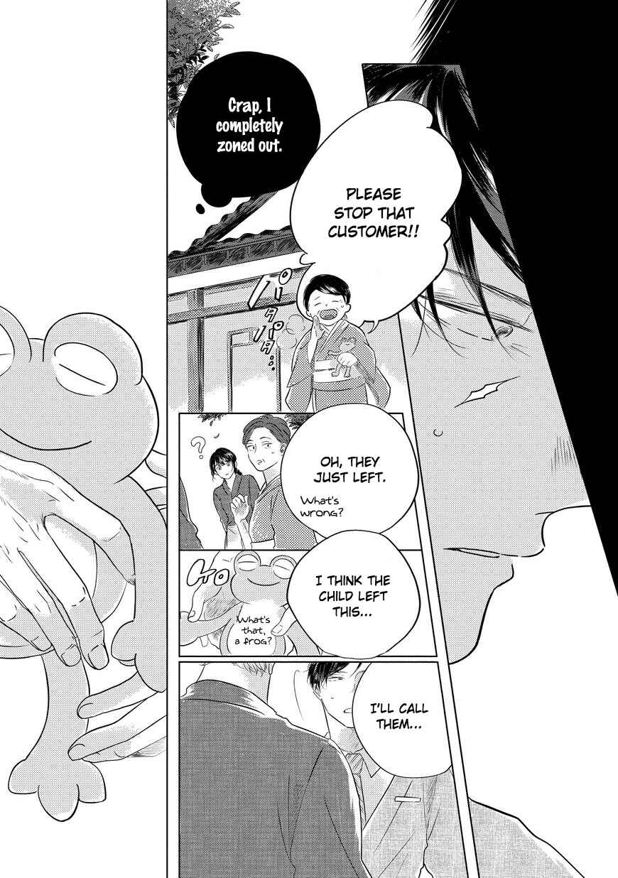 Page 17 Chapter 3 Blue! Blue! Blue!