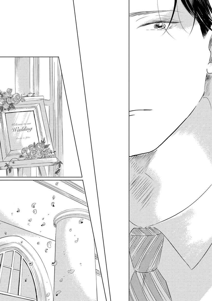 Page 23 Chapter 3 Blue! Blue! Blue!