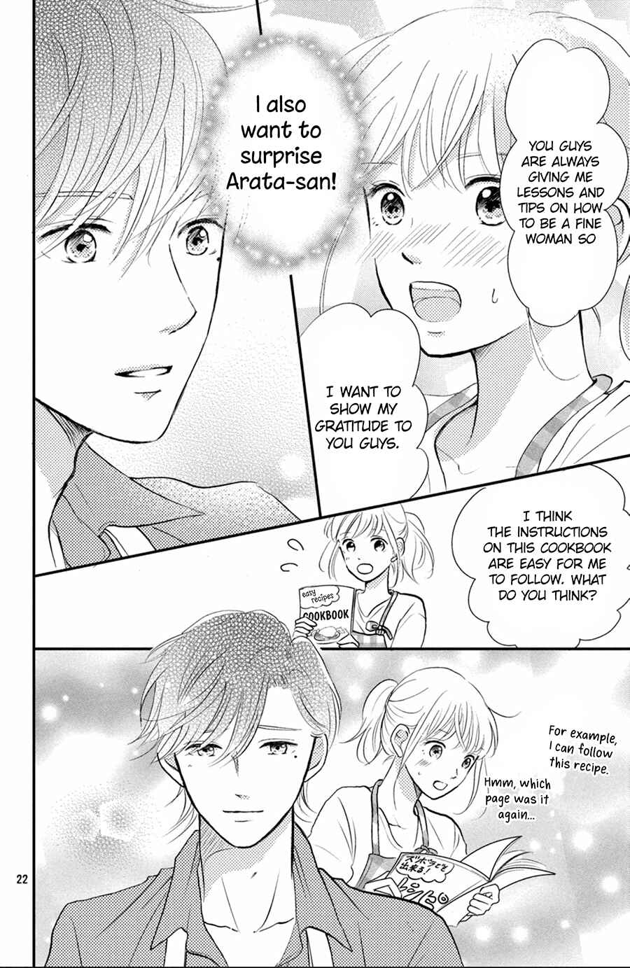 Page 23 Chapter 7 Kyou kara, Kimi o Share Shimasu.