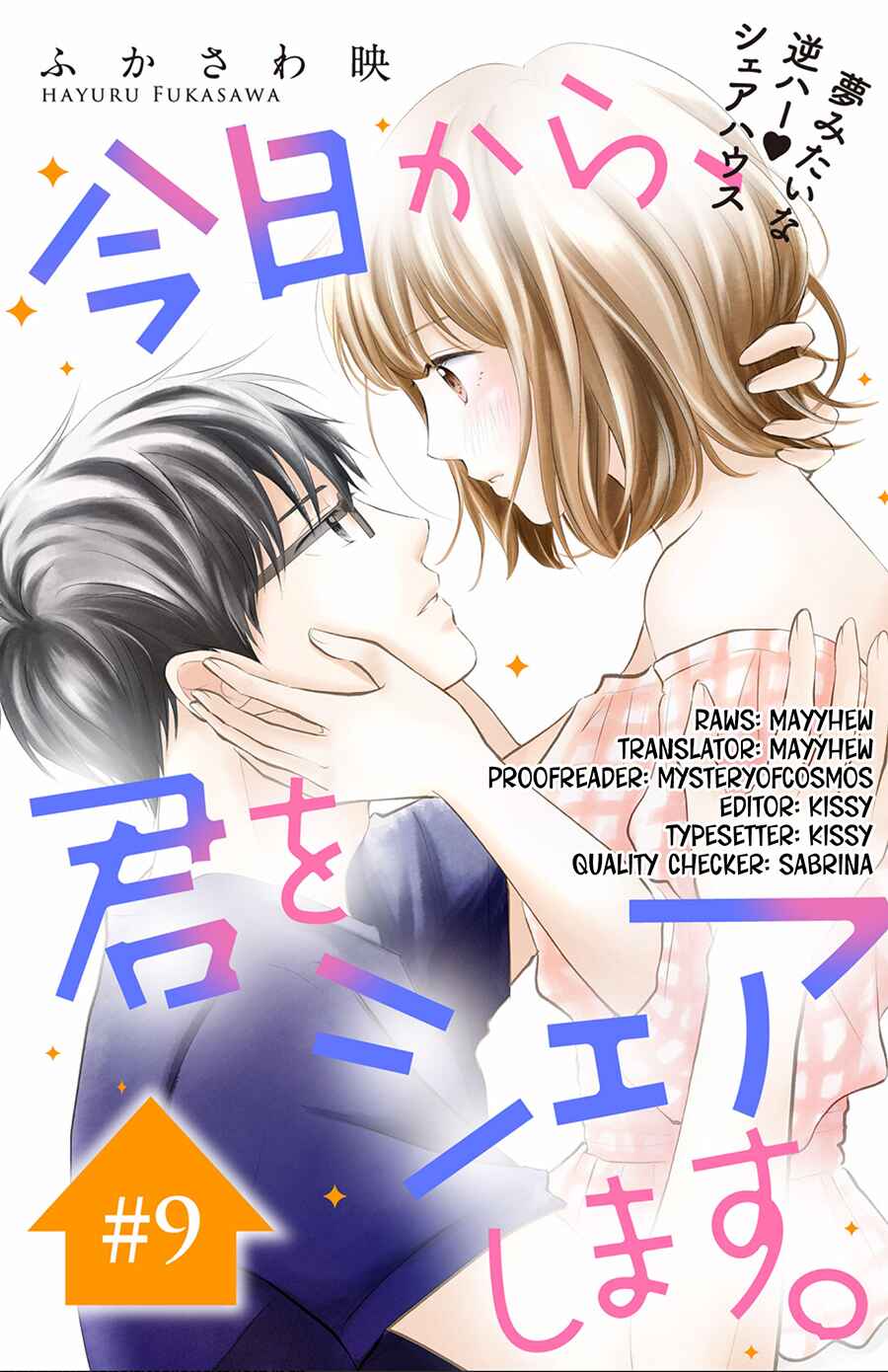 Page 2 Chapter 9 Kyou kara, Kimi o Share Shimasu.