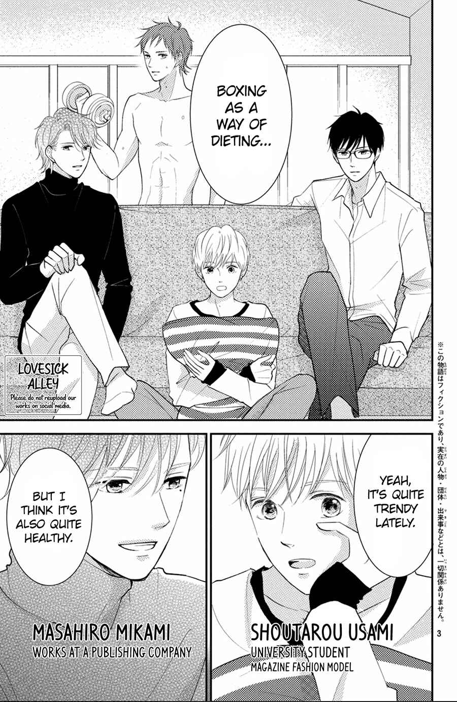 Page 4 Chapter 5 Kyou kara, Kimi o Share Shimasu.