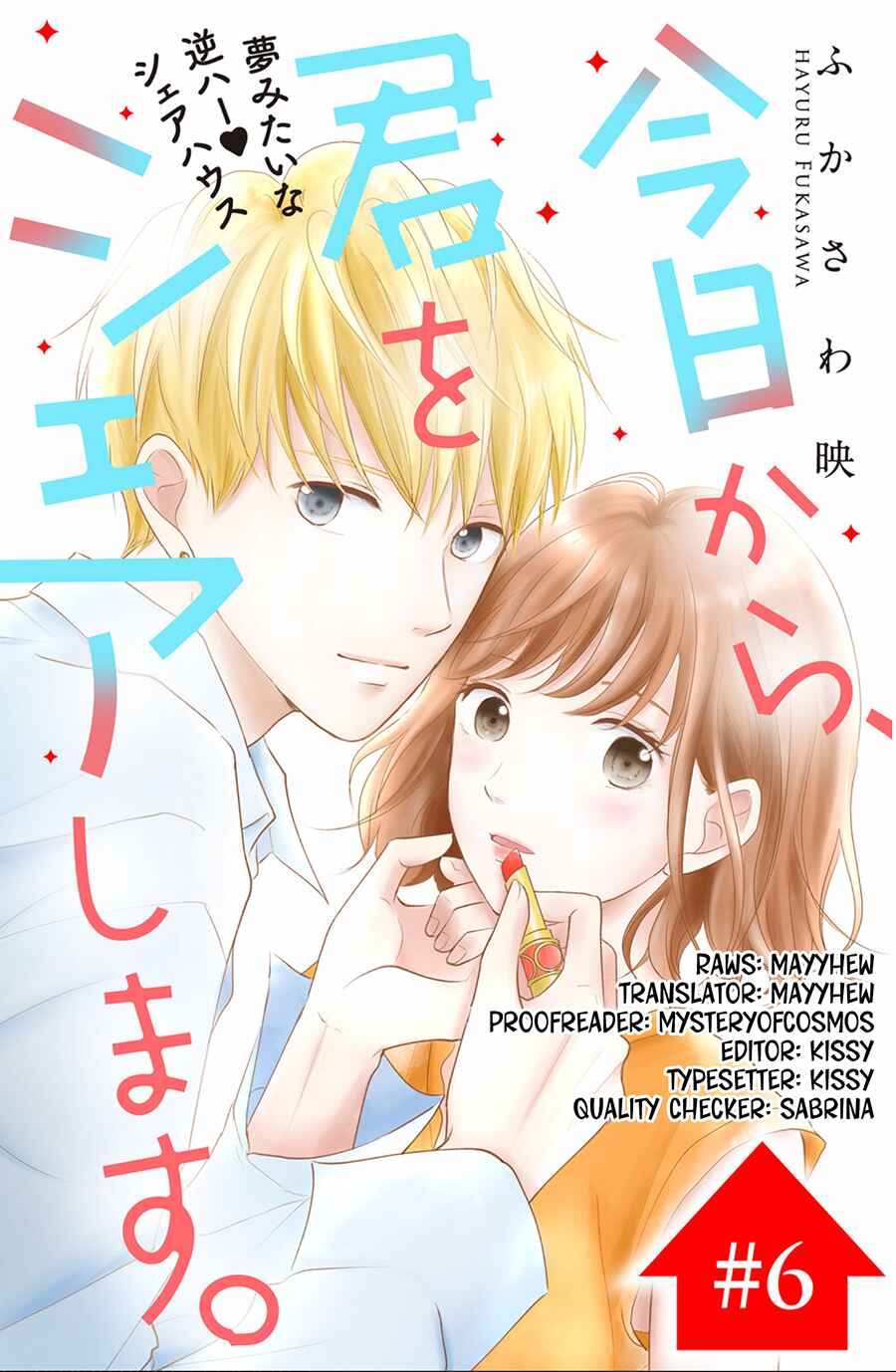 Page 2 Chapter 6 Kyou kara, Kimi o Share Shimasu.