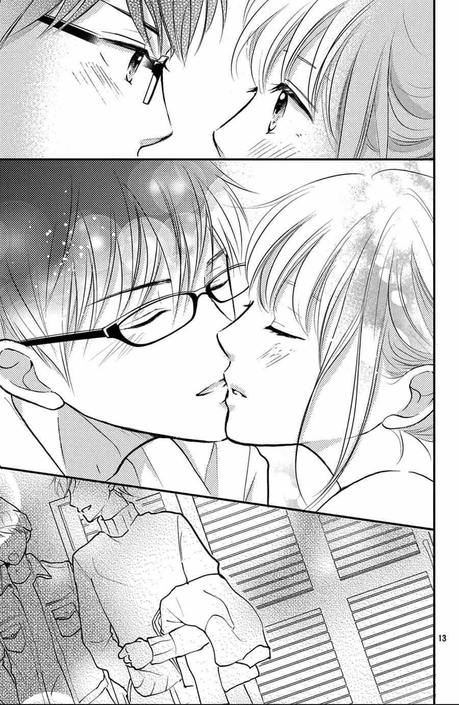 Page 14 Chapter 10 Kyou kara, Kimi o Share Shimasu.