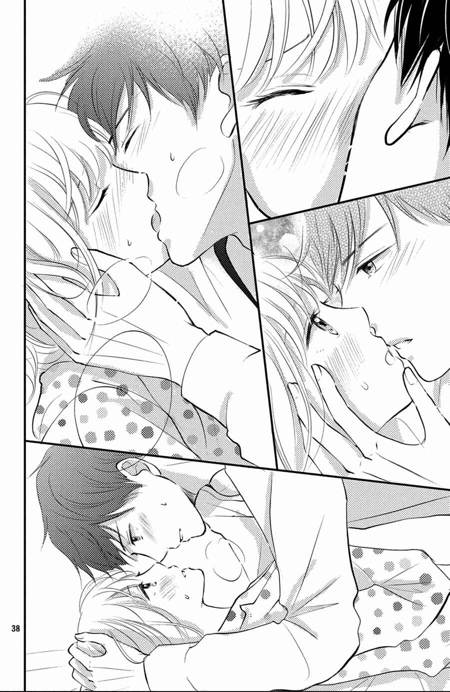 Page 39 Chapter 8 Kyou kara, Kimi o Share Shimasu.