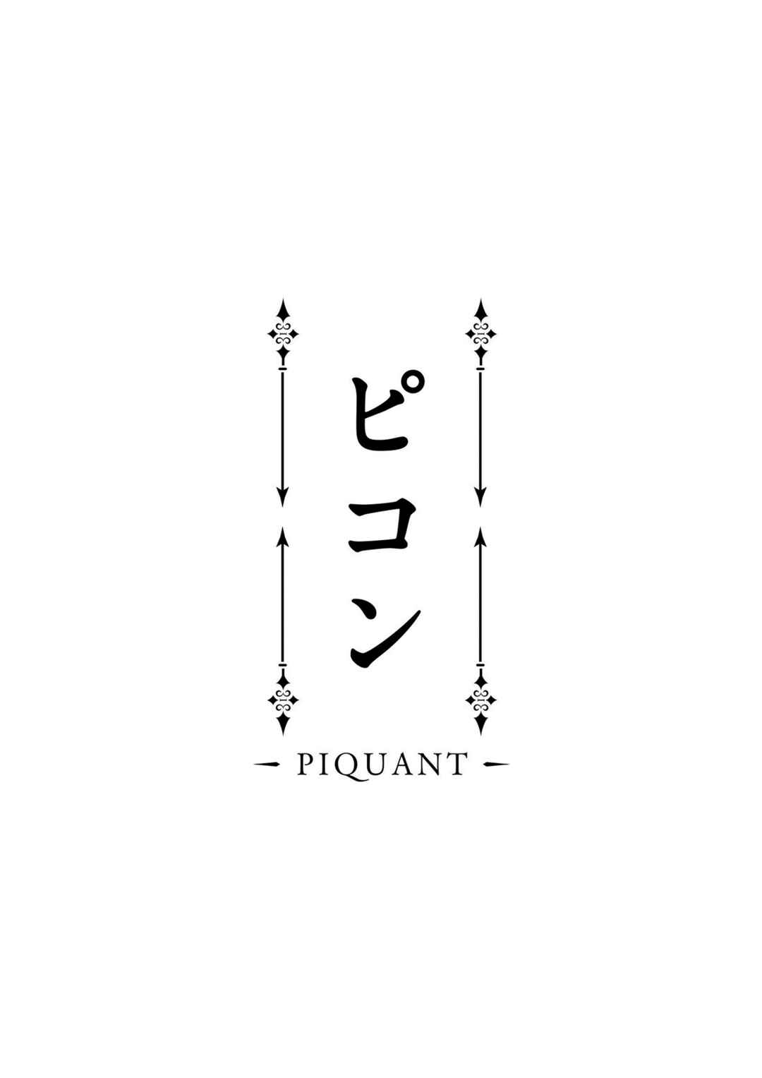 Page 10 Chapter 7 -PIQUANT-