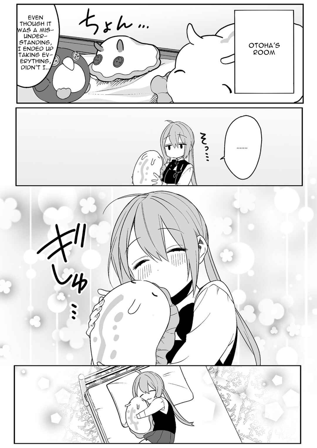 Page 9 Chapter 12 -PIQUANT-
