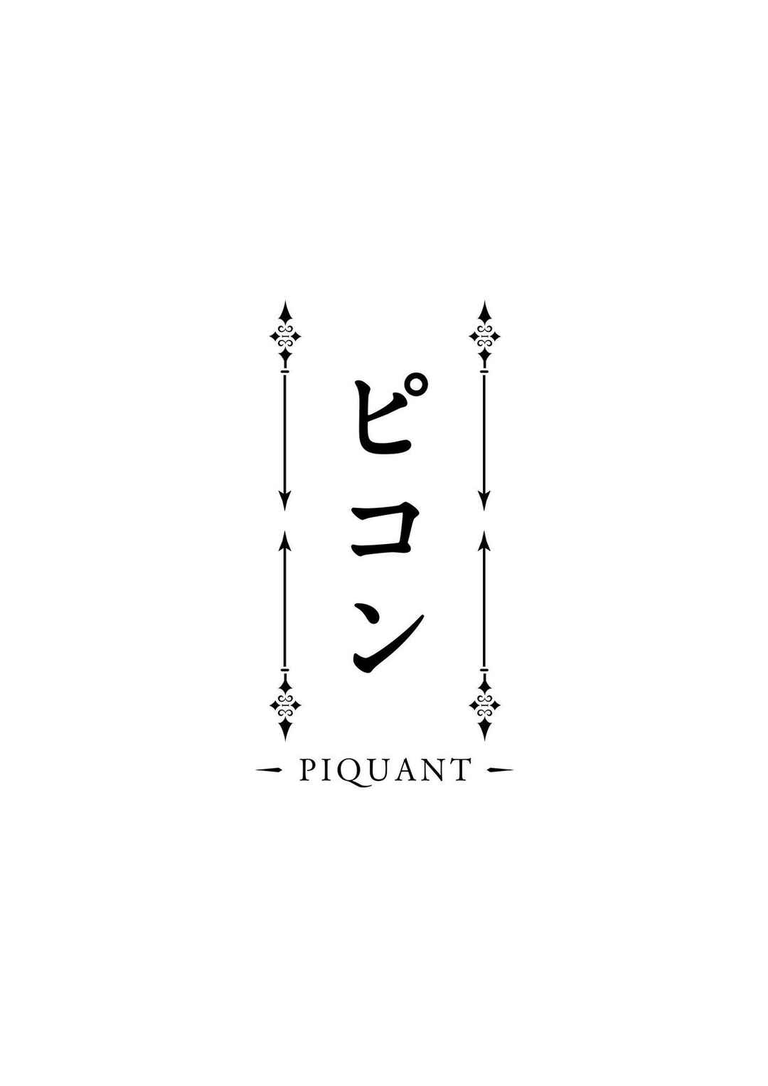 Page 10 Chapter 15 -PIQUANT-