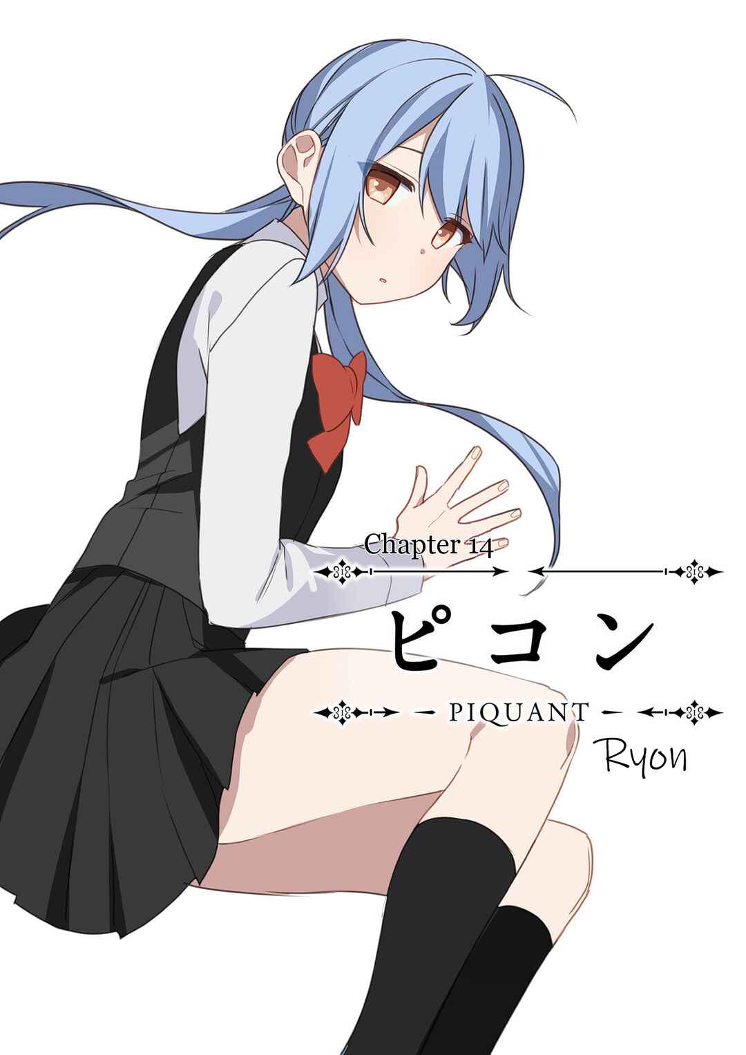 Page 1 Chapter 14 -PIQUANT-