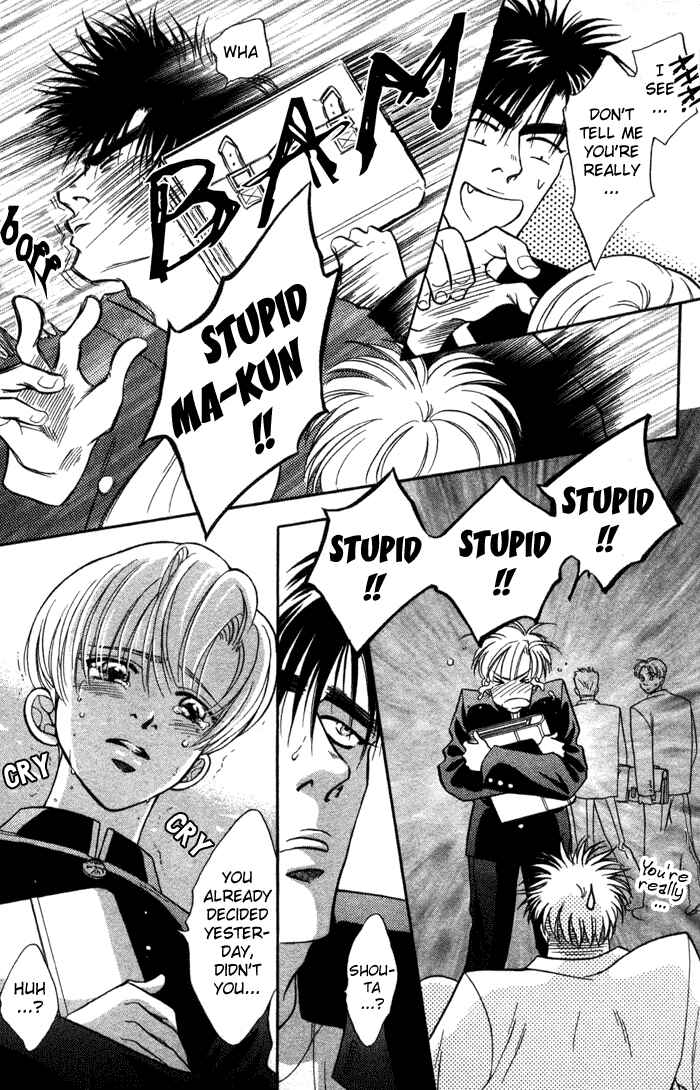 Page 32 Chapter 7 Bull to Arukeba