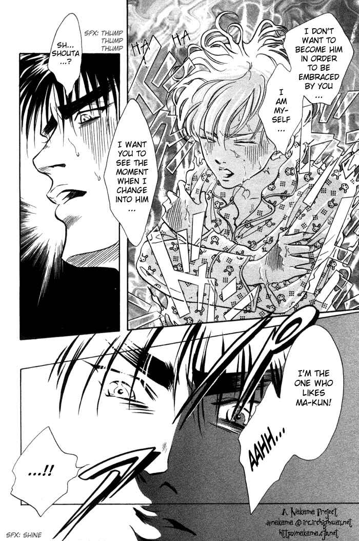 Page 37 Chapter 7 Bull to Arukeba