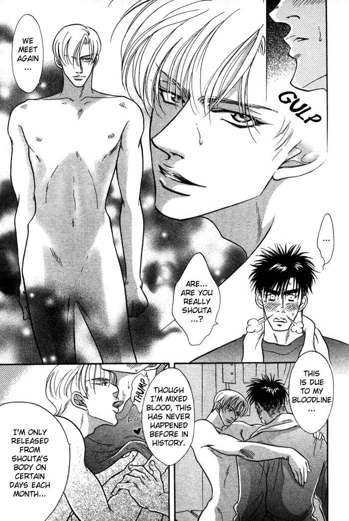 Page 40 Chapter 7 Bull to Arukeba
