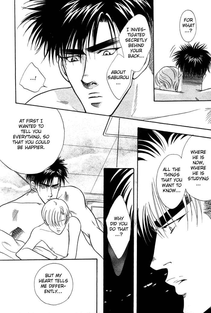 Page 45 Chapter 7 Bull to Arukeba