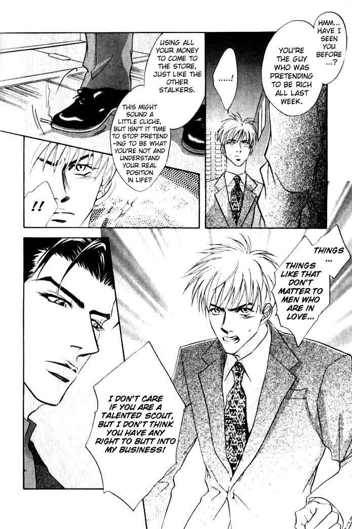 Page 12 Chapter 6 Bull to Arukeba