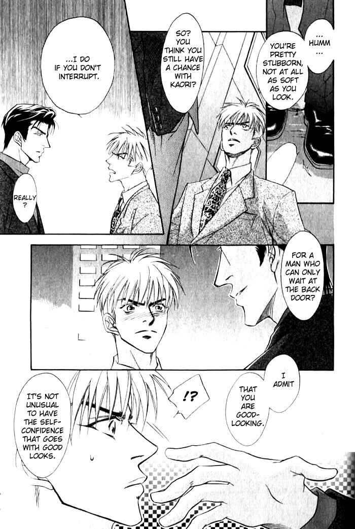 Page 13 Chapter 6 Bull to Arukeba