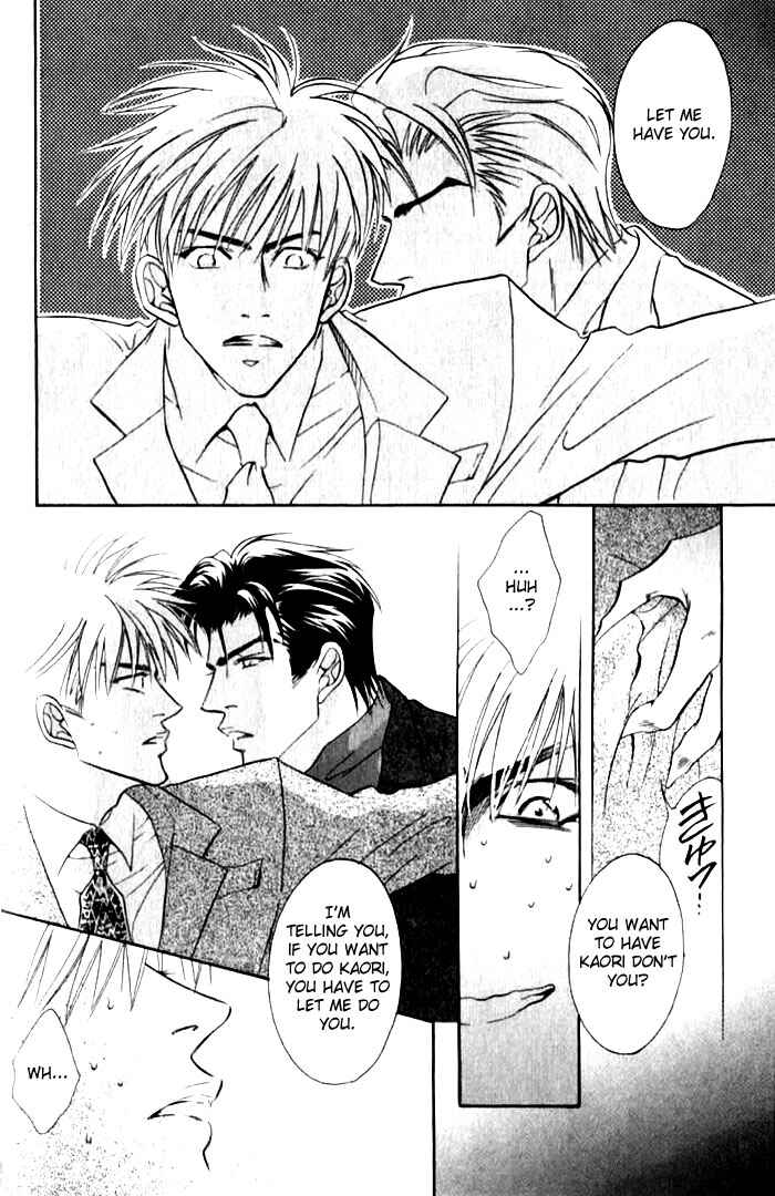 Page 18 Chapter 6 Bull to Arukeba