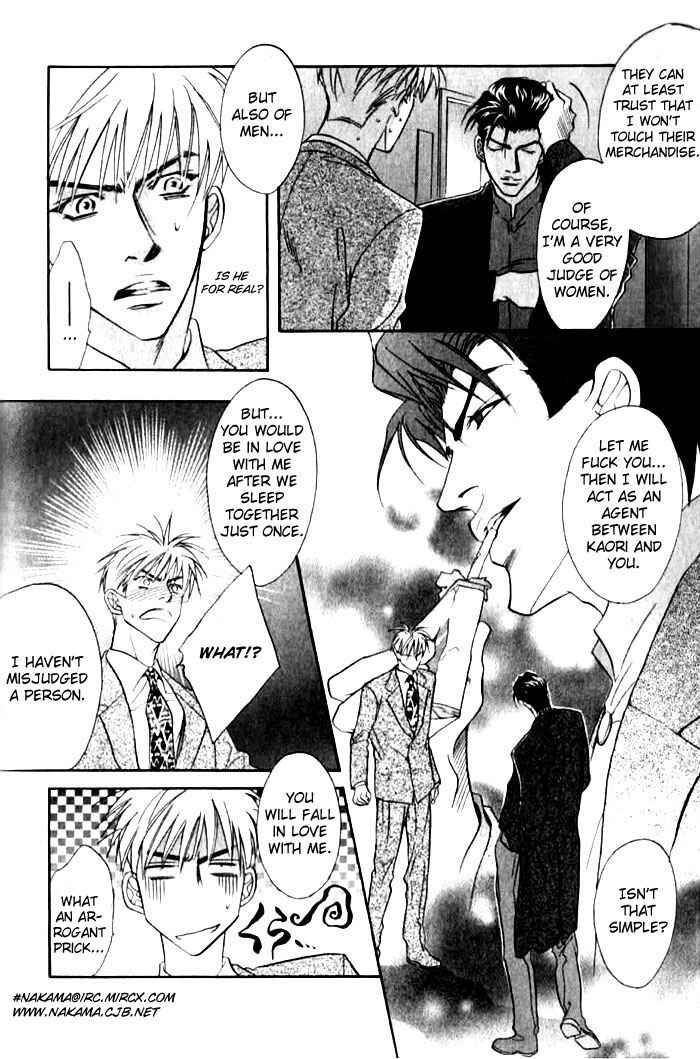 Page 20 Chapter 6 Bull to Arukeba