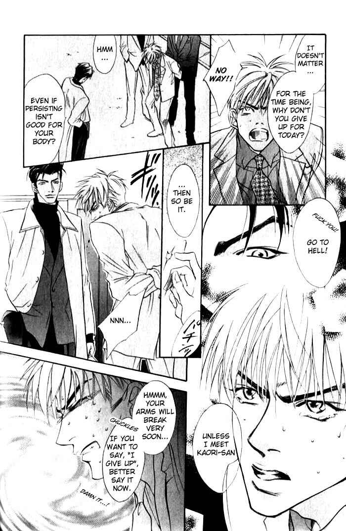 Page 24 Chapter 6 Bull to Arukeba