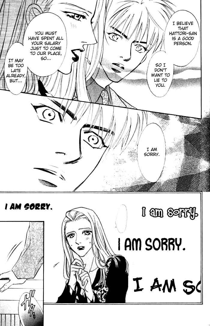 Page 39 Chapter 6 Bull to Arukeba