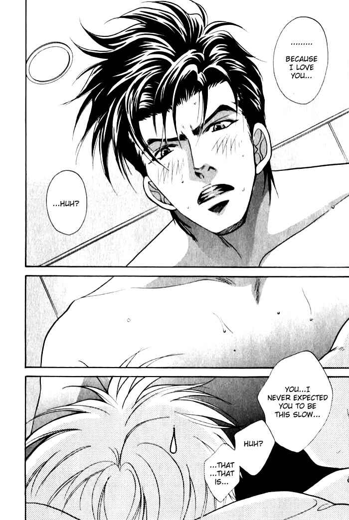 Page 46 Chapter 6 Bull to Arukeba