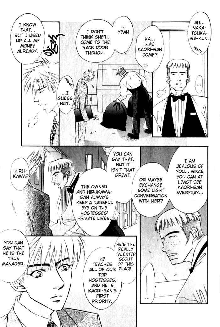 Page 9 Chapter 6 Bull to Arukeba
