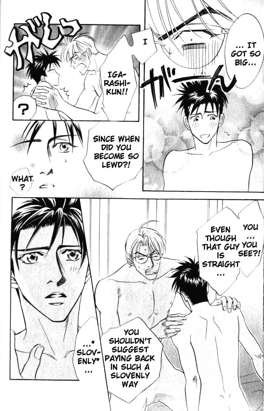 Page 7 Chapter 2 Bull to Arukeba