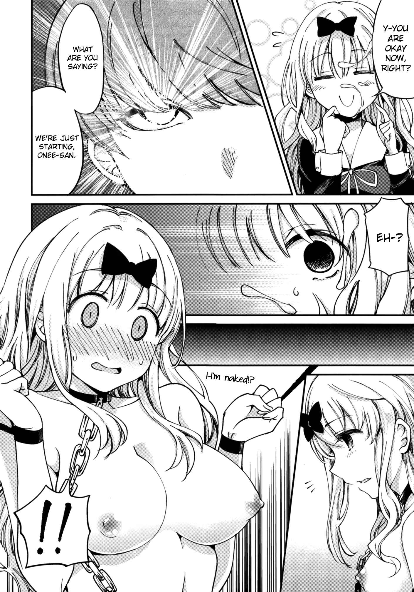 Page 10 Chapter 2 Kaguya-sama wa Kokurasetai - Fujiwara-shoki o Haramasetai (Doujinshi)