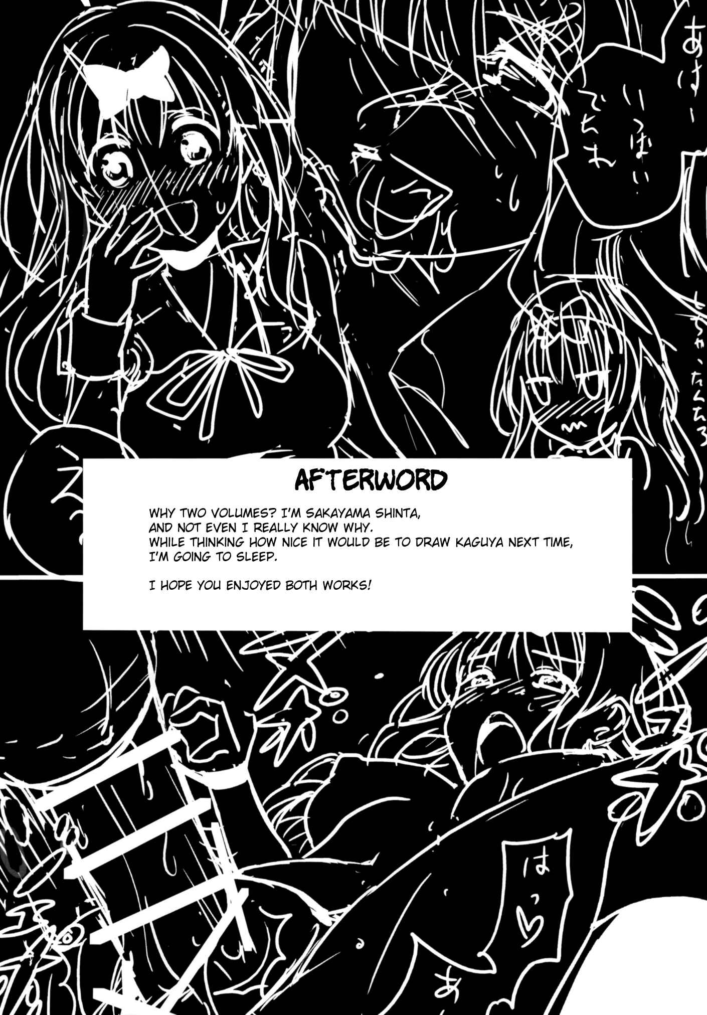 Page 21 Chapter 2 Kaguya-sama wa Kokurasetai - Fujiwara-shoki o Haramasetai (Doujinshi)