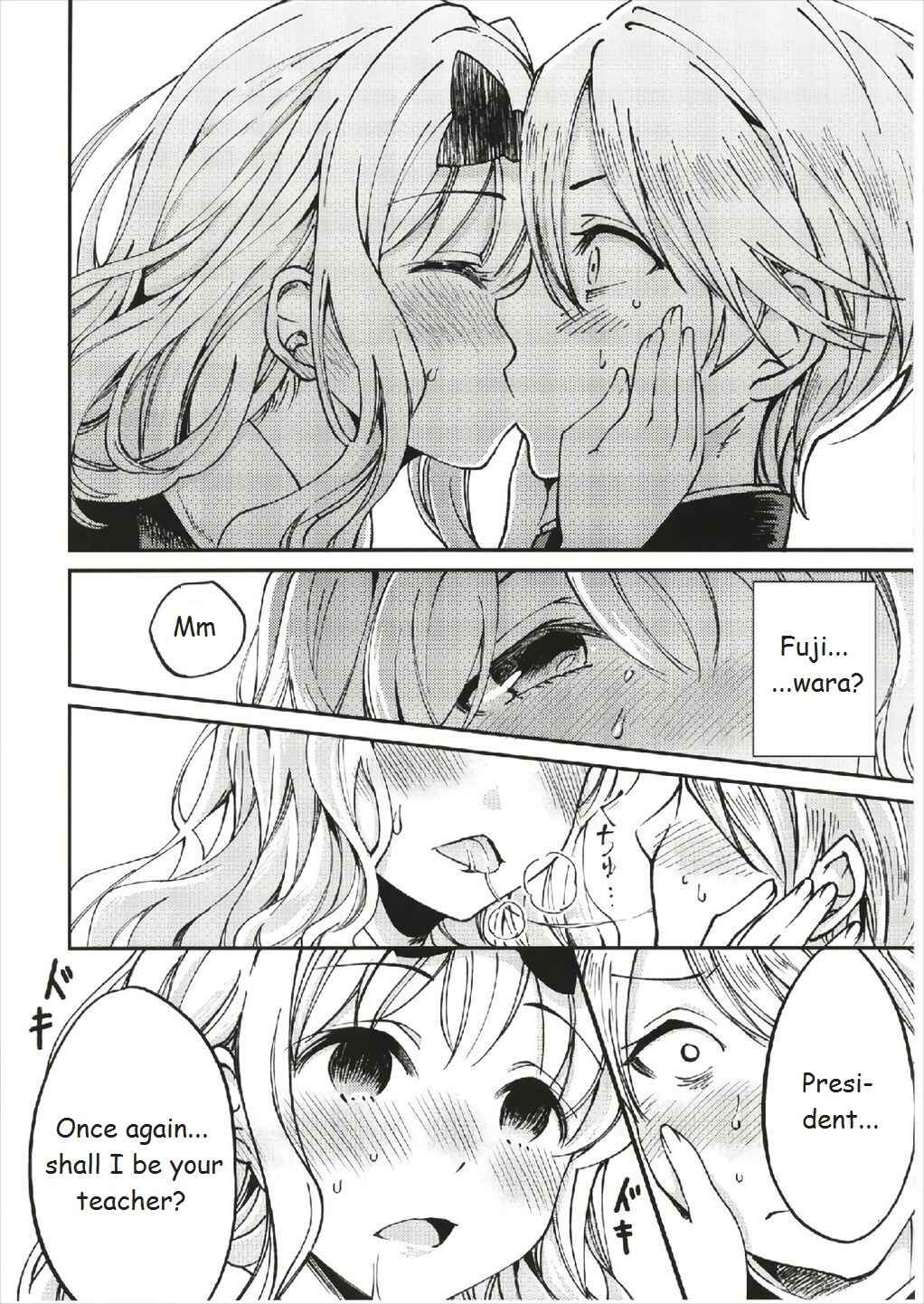 Page 11 Chapter 1 Kaguya-sama wa Kokurasetai - Fujiwara-shoki o Haramasetai (Doujinshi)